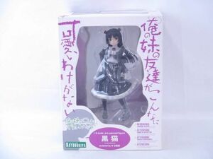 【中古品 同梱可】 フィギュア 俺の妹がこんなに可愛いわけがない 黒猫 1/8スケール KOTOBUKIYA コトブキヤ