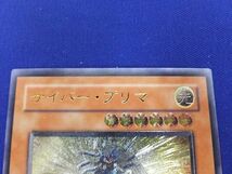 トレカ 遊戯王 EOJ-JP007 サイバー・プリマ アルティメット_画像3