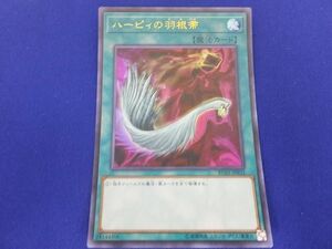 トレカ 遊戯王 RC03-JP032 ハーピィの羽根帚(カード上) ウルトラ