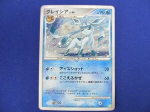 トレカ ポケモンカードゲーム　PtS-005 グレイシア