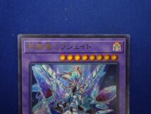 トレカ 遊戯王 SD43-JP041 氷剣竜ミラジェイド ウルトラ_画像3