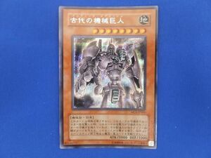 トレカ 遊戯王 MC1-JP004 古代の機械巨人 シークレット