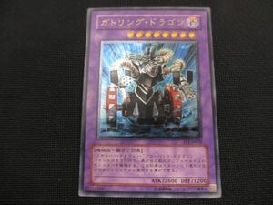 トレカ 遊戯王 FET-JP035 ガトリング・ドラゴン アルティメット