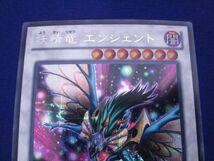 トレカ 遊戯王 PP15-JP006 妖精竜　エンシェント シークレット_画像3