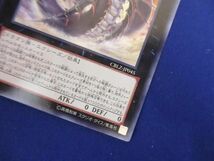 トレカ 遊戯王 CBLZ-JP045 Ｎｏ.９２ 偽骸神龍 Ｈｅａｒｔ-ｅａｒｔＨ Ｄｒａｇｏｎ ウルトラ_画像4