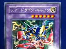 トレカ 遊戯王 302-051 ＸＹ−ドラゴン・キャノン シークレット_画像3