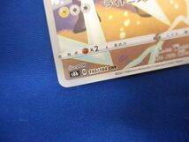トレカ ポケモンカードゲーム S8b-193 サンダース CHR_画像4