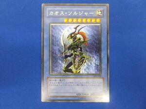 トレカ 遊戯王 304-054 カオス・ソルジャー アルティメット