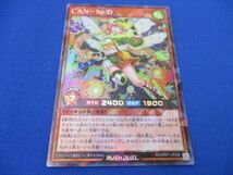 トレカ 遊戯王ラッシュデュエル RD/MRP1-JP029 ＣＡＮ−Ｓｐ：Ｄ ラッシュ_画像1