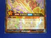 トレカ 遊戯王ラッシュデュエル RD/KP06-JP015 火雷神サンダーボールド ラッシュ_画像4