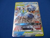 トレカ ポケモンカードゲーム SM11a-016 カメックス＆ポッチャマGX RR_画像1