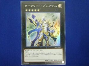 トレカ 遊戯王 18SP-JP207 セイクリッド・プレアデス スーパー