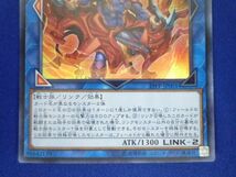 トレカ 遊戯王 19PP-JP001 剛炎の剣士 ウルトラ_画像4