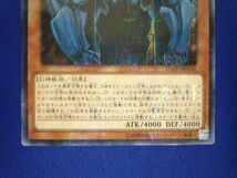 トレカ 遊戯王 15AX-JPY58 オベリスクの巨神兵(初期絵) シークレット_画像4