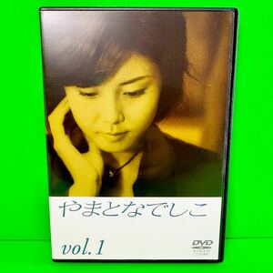 ケース付 やまとなでしこ DVD 全6巻 松嶋菜々子 / 堤真一