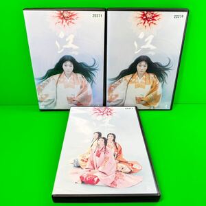 NHK大河ドラマ 江 姫たちの戦国 完全版 DVD 全13巻 全巻セット