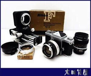 76)★質屋出品★NIKON F/初代 前期型（富士マーク）BELLOWS 蛇腹アタッチメント PB-4/NIKKOR-S AUTO 50mm 1：1.4/MICRO-NIKKOR 55mm 1：2.8