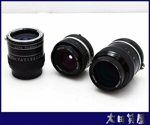 115)質屋☆Nikon NIKKOR 105㎜ 1:2.5 Ai / NIKKOR 20㎜ 1:3.5 Ai-s(爪なし) AUTO TELEPLUS 3x 中古 ☆1円～売切り