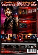 クリプトン KRYPTON シーズン2 vol.5 スーパーマンの前日譚 DC【DVD】●3点落札で送料込み●_画像2