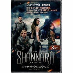 シャナラ・クロニクルズ ファースト・シーズン vol.3【DVD】●3点落札で送料込み●