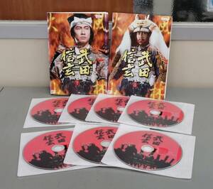 Z021 武田信玄 NHK 大河ドラマ 全話 DVD13巻 中井貴一主演 レンタル落ち