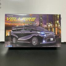 フジミ 1/24 トヨタヴェルファイア ZA G-Edition_画像1