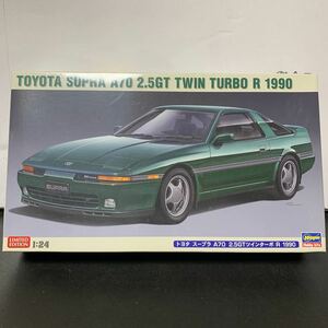 ハセガワ 1/24 トヨタスープラ A70 2.5GT TWIN TURBO R