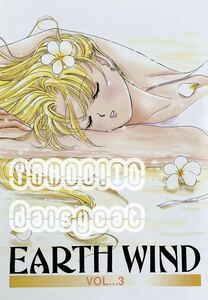 《レア!!》セーラームーン 同人誌《EARTH WIND vol.3 》大森まどか/PALE LILAC 衛×うさぎ うさまも