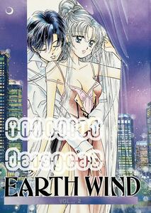 《レア!!》セーラームーン 同人誌《EARTH WIND vol.2 》大森まどか/PALE LILAC 38p 衛×うさぎ うさまも