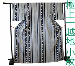  kimono .... length 161cm.68cm 10~5 month . length . finest quality one . ground black ground striped pattern fine pattern silk height 156cm~162cm. person optimum including in a package possible I293