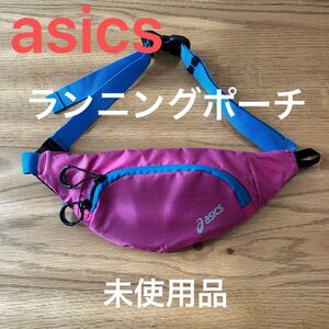 アシックス asics ランニング ウエストポーチ M