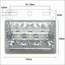 LEDサイドマーカー [10個組] 白+ホワイト (2) 24V車用 角型 ステー ダウンライト付き/17ш_画像2