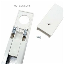 6500円～ ダクトレール [白] 2m×5本 ライティングレール 100V用 配線ダクト 照明用レール ジョインタ付属/17и_画像6