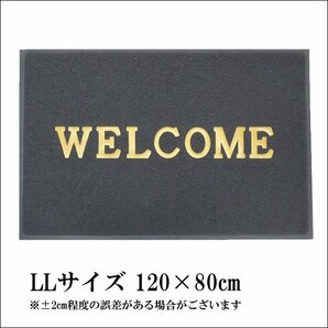 WELCOME 玄関マット LLサイズ グレー [2枚組] ウェルカムマット 120×80㎝ 厚手 店舗用品/20の画像6