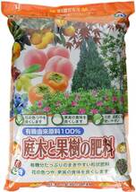 朝日アグリア 朝日工業 庭木・果樹の肥料 5kg_画像1