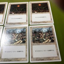 ▼MTG 5ED 第5版 日本語版 147枚 ハルマゲドン 神の怒り 十字軍 送料無料_画像4