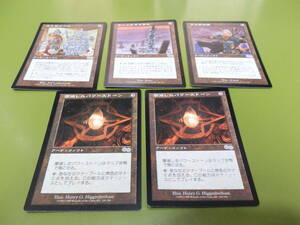 ▼MTG USG ウルザズ・サーガ 日本語版 茶 5枚セット ミシュラのらせん 摩滅したパワーストーン 送料無料