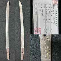 日本刀　脇差　表:【源忠重】登録証付 時代武具 刀剣 古美術 真剣 骨董　拵 鍔 古美術_画像5