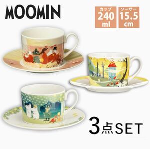 【新品未使用！】山加商店　MOOMIN ムーミン　《カップ&ソーサー》食器３点セット