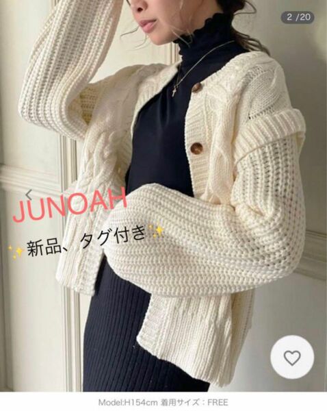 【JUNOAH】カーディガン 2WAYニットカーディガン セーター クルーネックセーター ざっくり編みニット 長袖