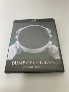 新品未開封 COSMONAUT Blu-ray BUMP OF CHICKEN バンプオブチキン　ブルーレイ