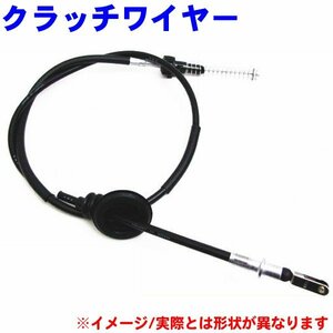 サンバー ＫＶ３★新品クラッチワイヤー