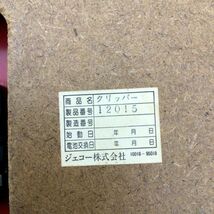 1161 動作OK Jeco 壁掛け時計 アナログ 真っ赤な太陽 サーキット 径39㎝ 昭和レトロ QUARTZ クウォーツ_画像5