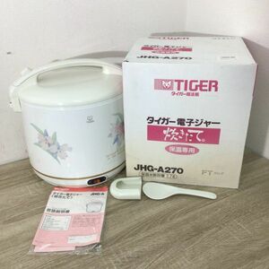 1162 TIGER タイガー 電子ジャー 炊きたて 保温専用 JHG-A270 2.7L カトレア しゃもじ、取扱説明書、箱付き