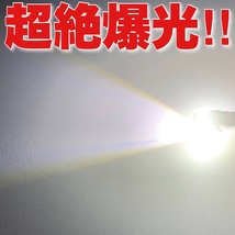超絶爆光 HM1 HM2 バモス ルームランプ 室内灯 ポジション球 バックランプ ナンバー灯 9個セット T16 T10 LED ホワイト ホンダ 送料無料_画像7