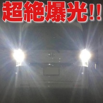 超絶爆光 HM1 HM2 バモス ルームランプ 室内灯 ポジション球 バックランプ ナンバー灯 9個セット T16 T10 LED ホワイト ホンダ 送料無料_画像3