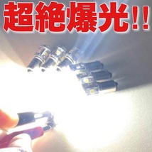 超絶爆光 日産 E26 NV350キャラバン ライダー 純正球交換用 T10 LED ルームランプ 5個セット 室内灯 ホワイト 送料無料_画像5