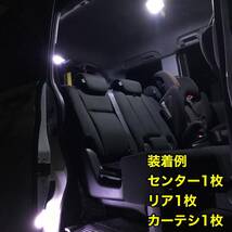 超爆光 Y12 ADバン T10 LED ルームランプ COB全面発光 パネルタイプ ホワイト 4個セット 日産 純正球交換 送料無料_画像5