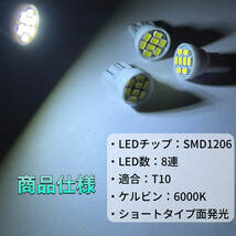 爆光 Z51系 ムラーノ T16 T10 LED ルームランプ バックランプ ポジション球 ナンバー灯 ホワイト 14個セット 日産 純正球交換 送料無料_画像6