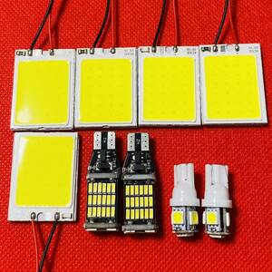 超爆光 E26 NV350キャラバン GX COBパネル 全面発光 ルームランプ バックランプ ナンバー灯 T10 LED 9個セット ホワイト 日産 送料無料